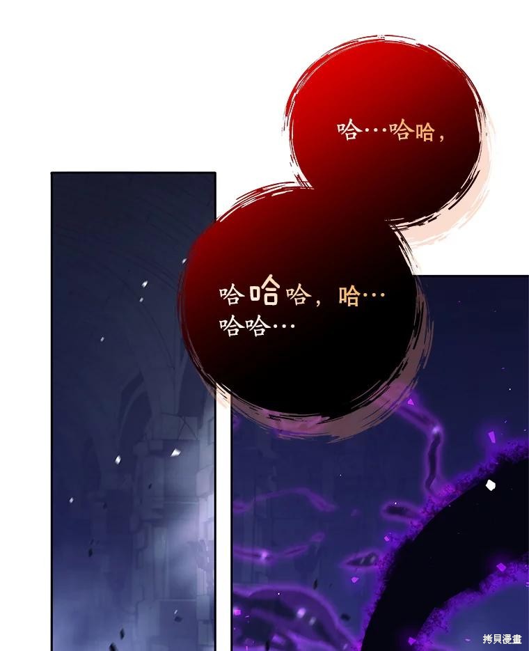 第59话 第66页