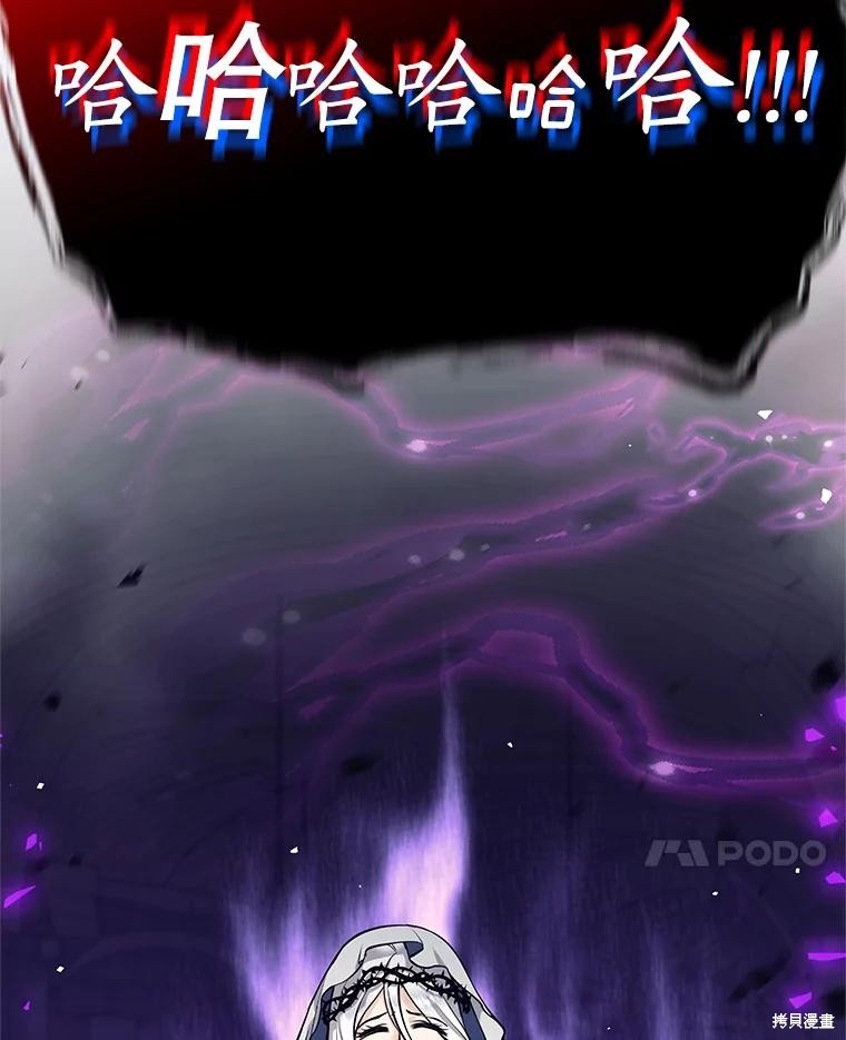 第59话 第68页