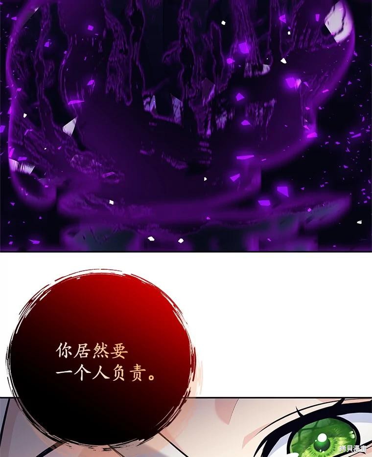 第59话 第70页