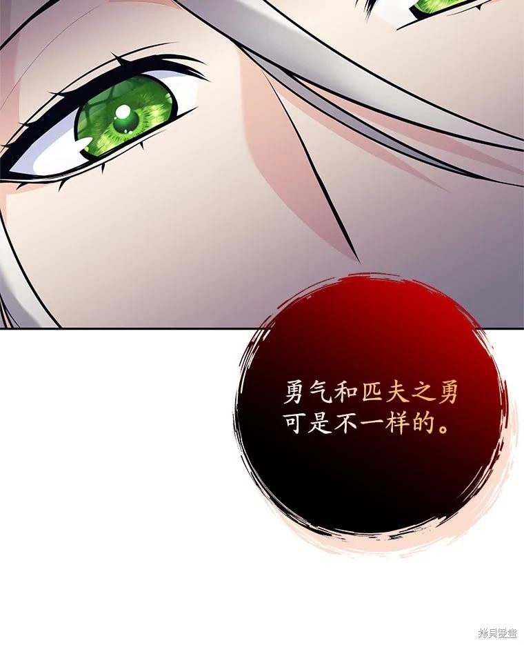 第59话 第71页