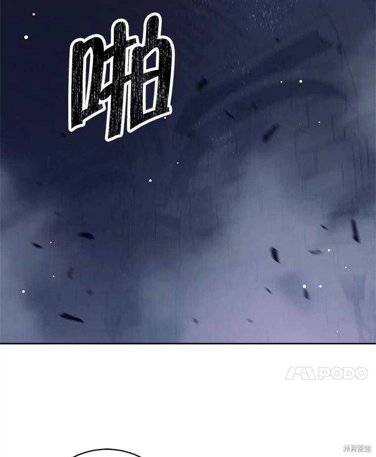 第59话 第75页