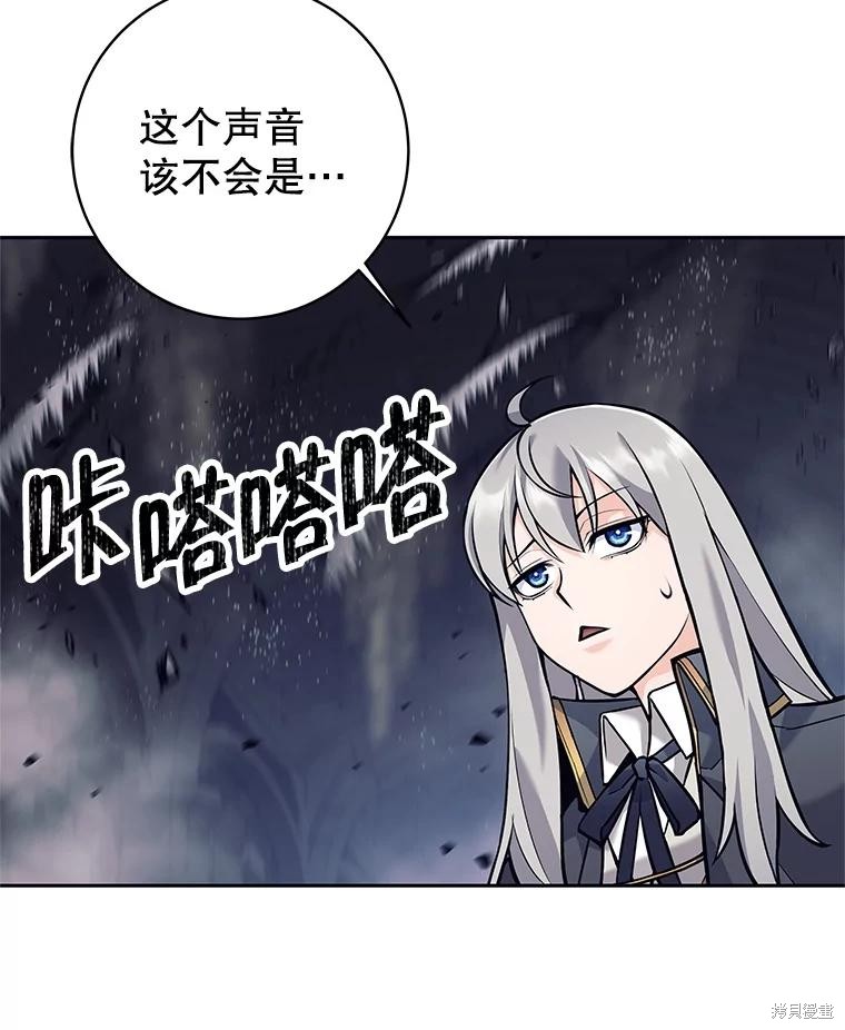 第59话 第76页