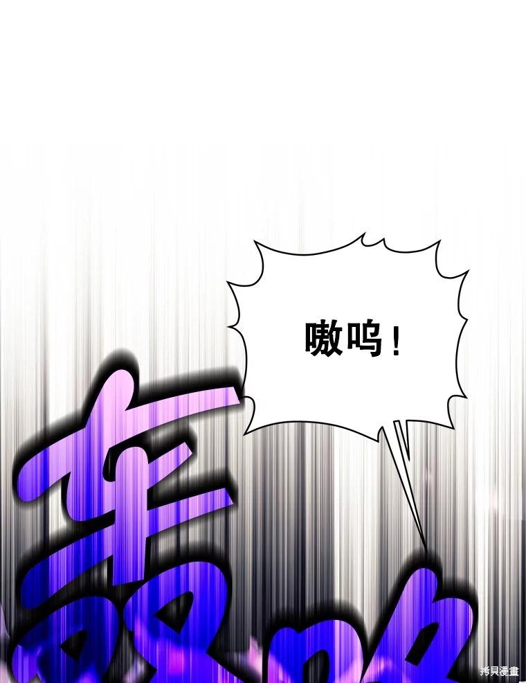 第59话 第77页