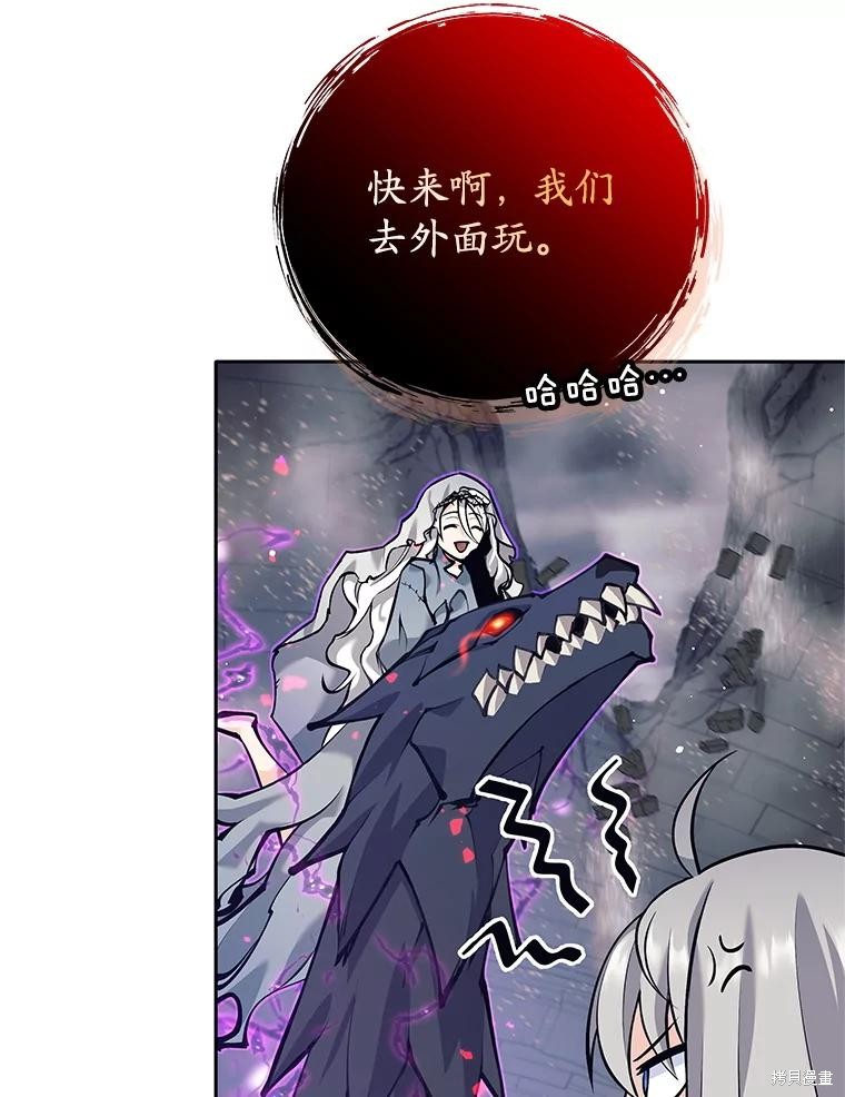 第59话 第80页