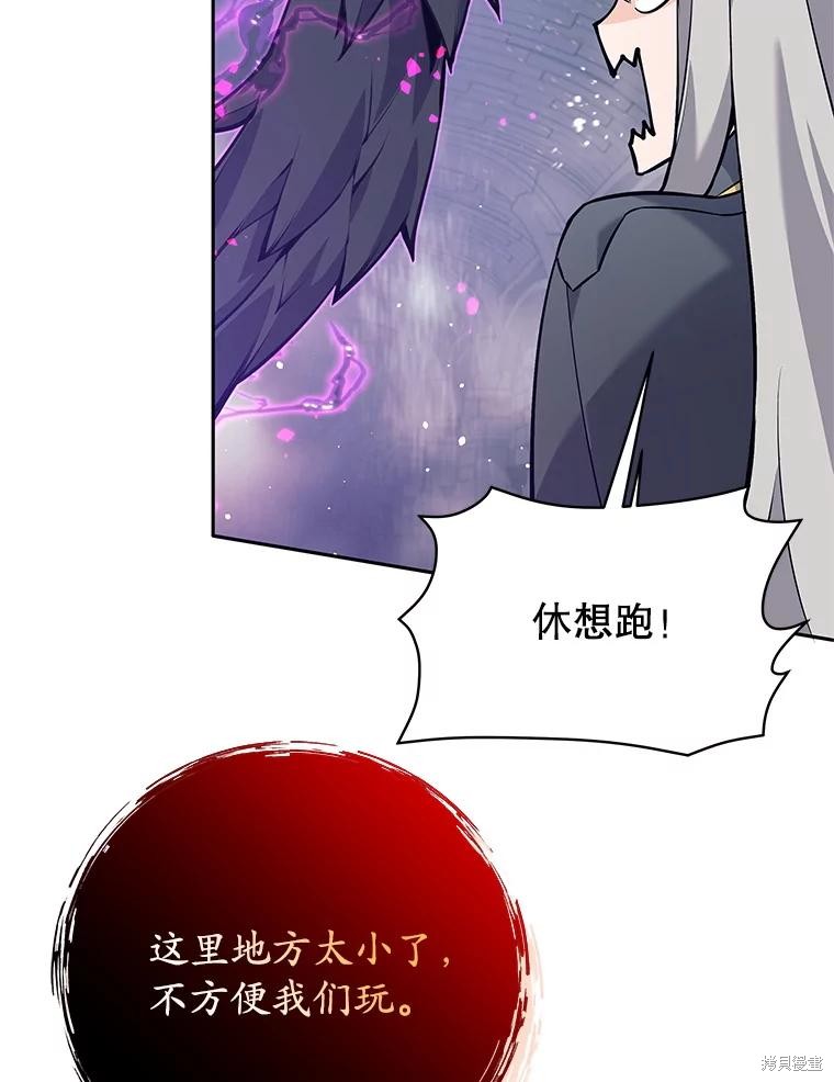 第59话 第81页
