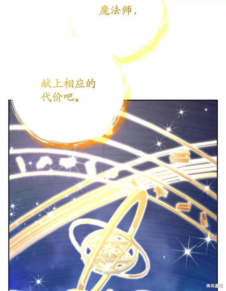 第59话 第91页