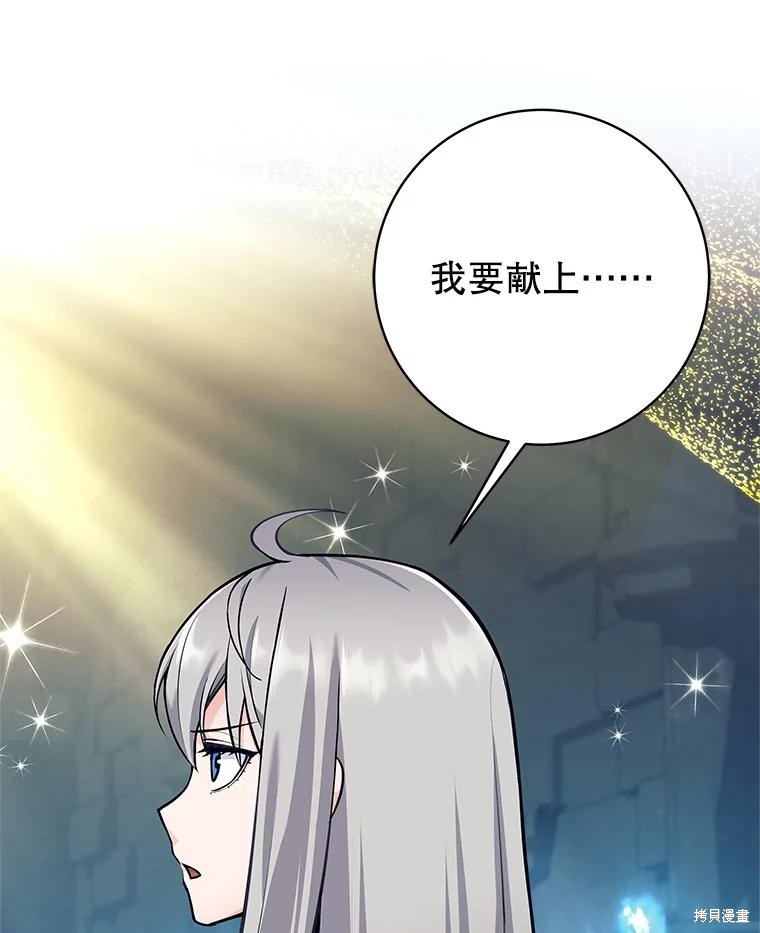 第59话 第93页