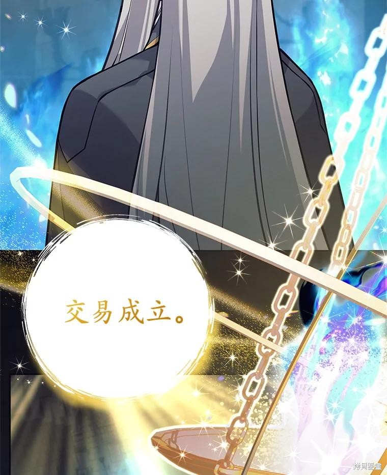 第59话 第94页
