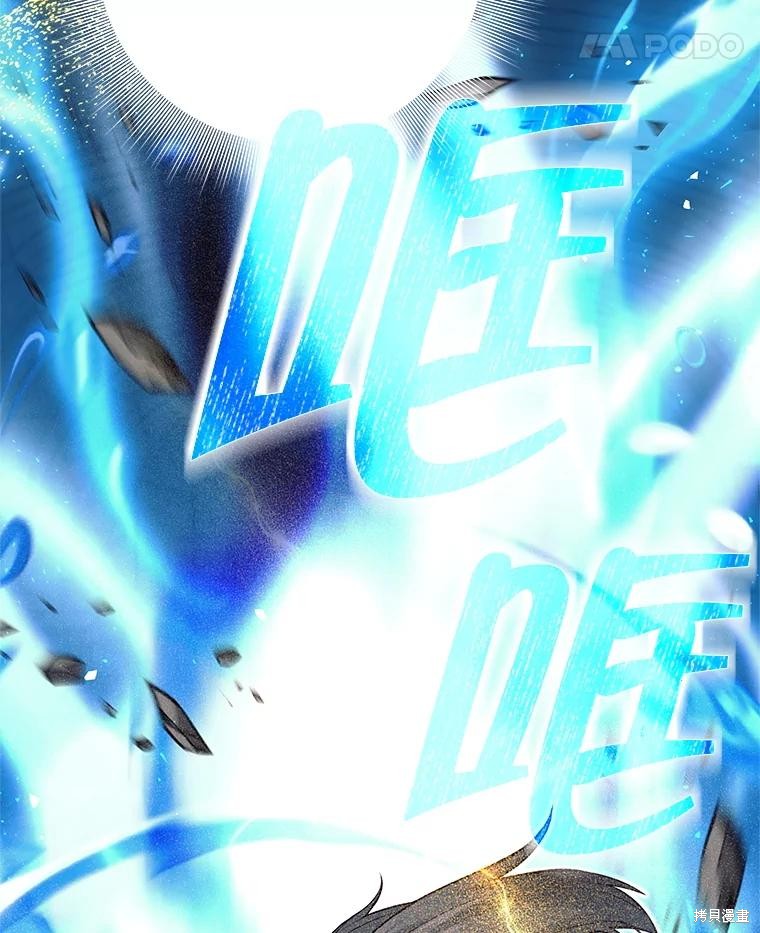第59话 第96页