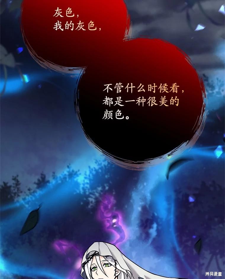 第59话 第101页