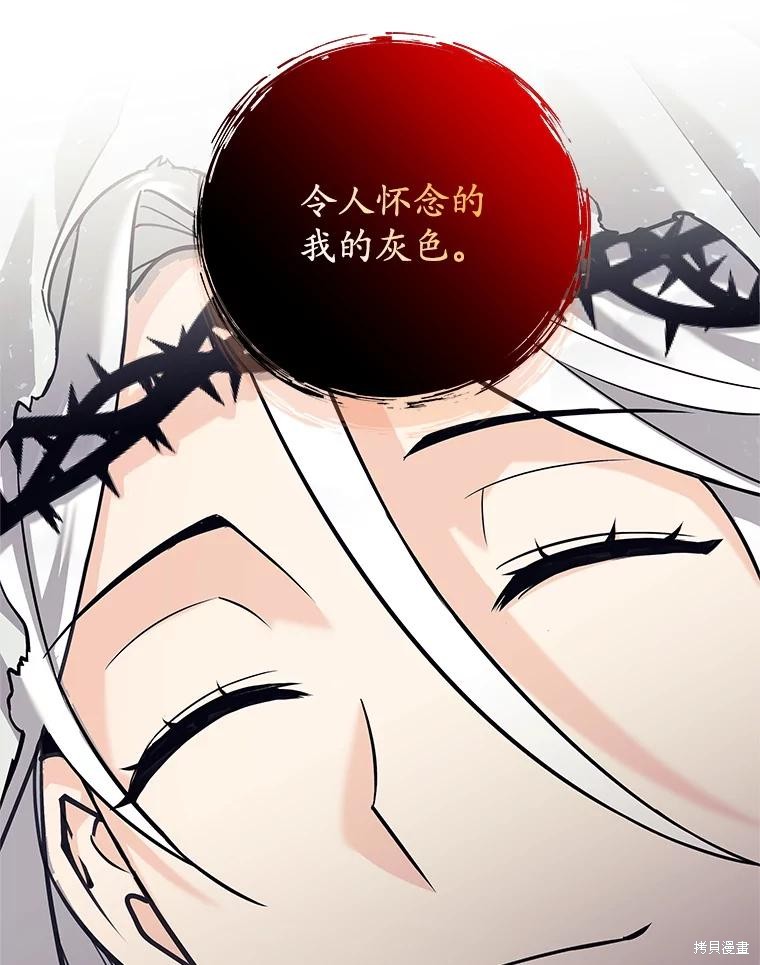 第59话 第104页