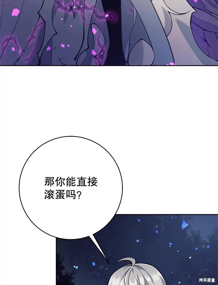 第59话 第111页