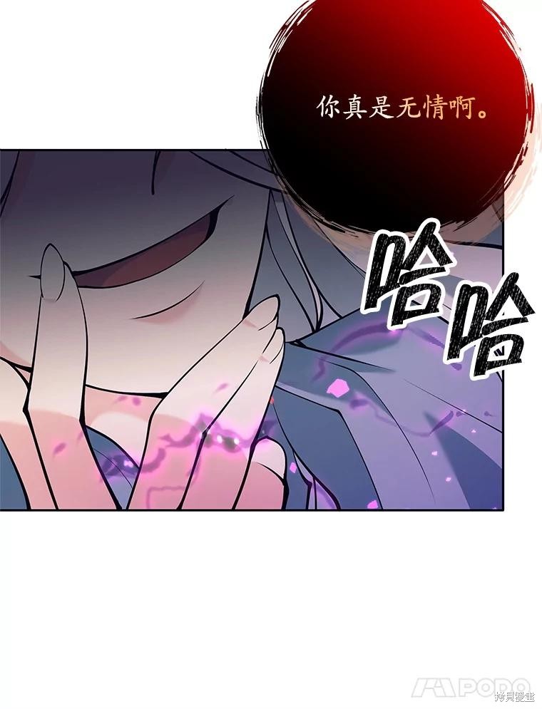 第59话 第113页