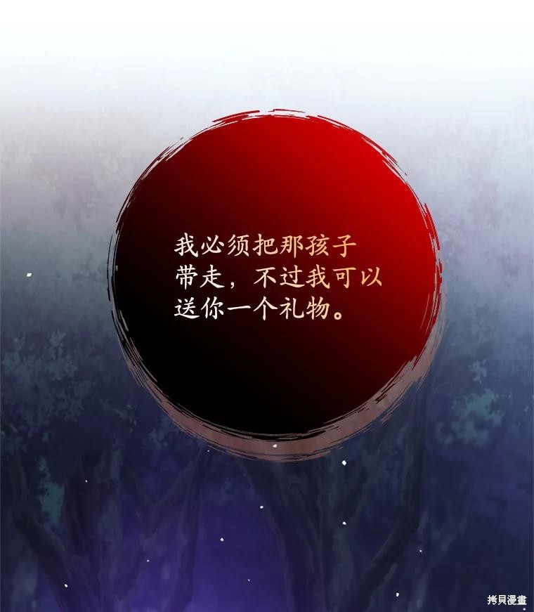 第59话 第114页