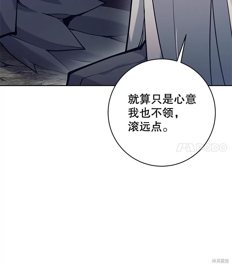 第59话 第116页