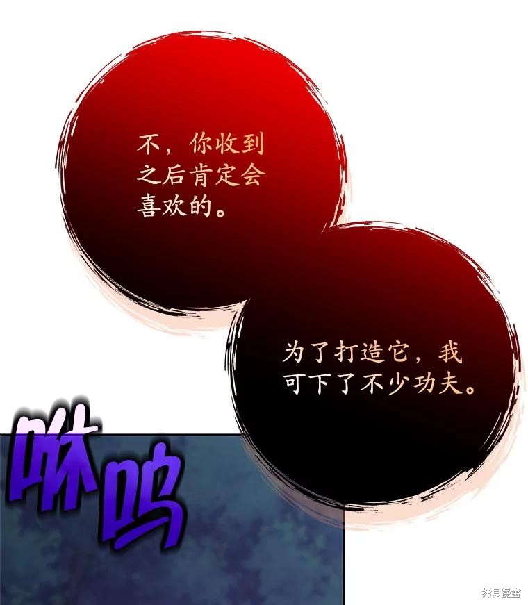 第59话 第117页