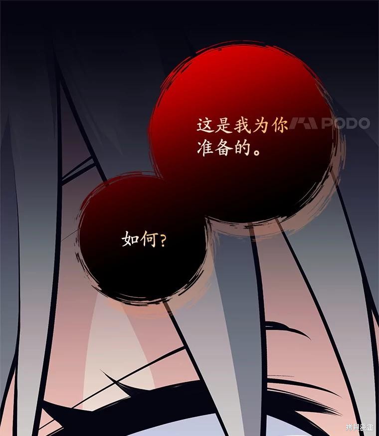 第59话 第120页