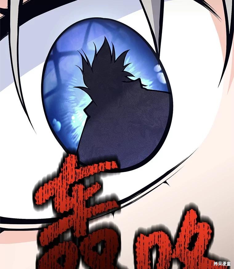 第59话 第121页