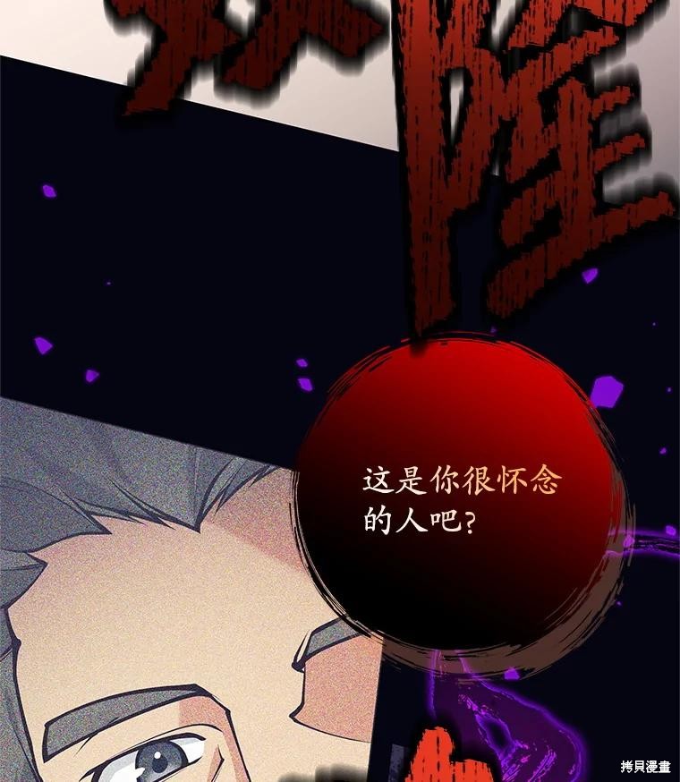 第59话 第122页