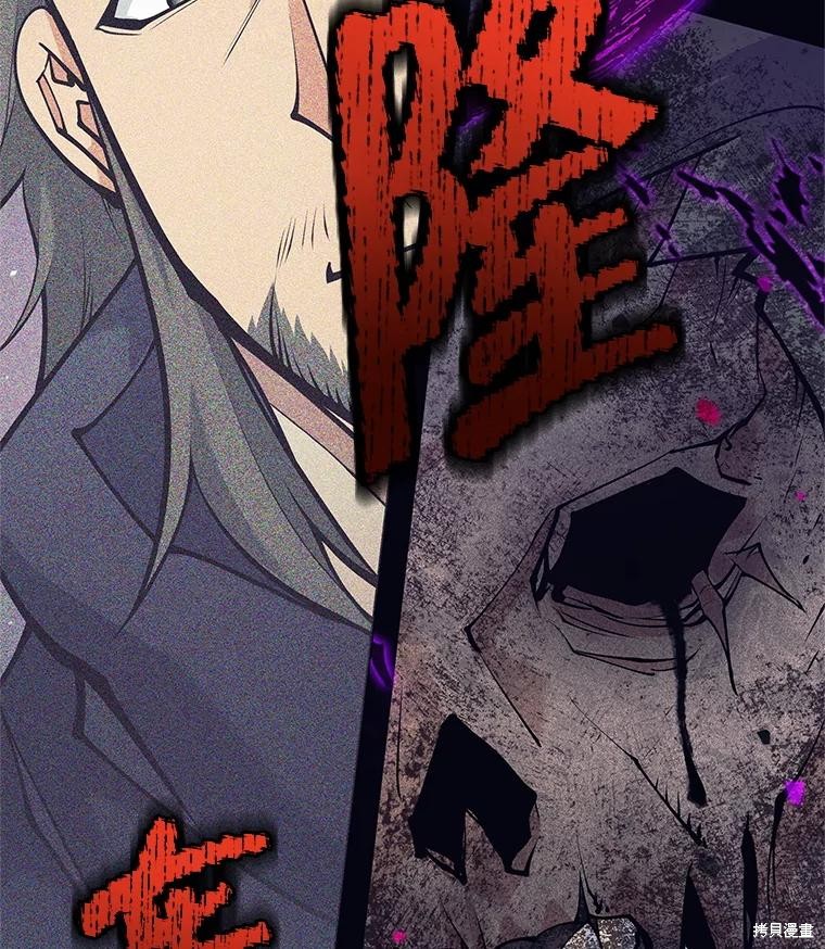 第59话 第123页