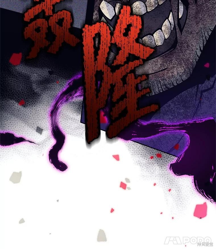 第59话 第124页