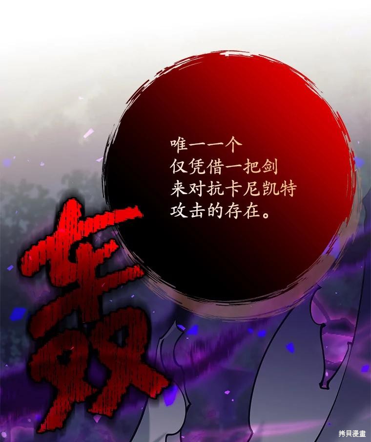 第59话 第125页