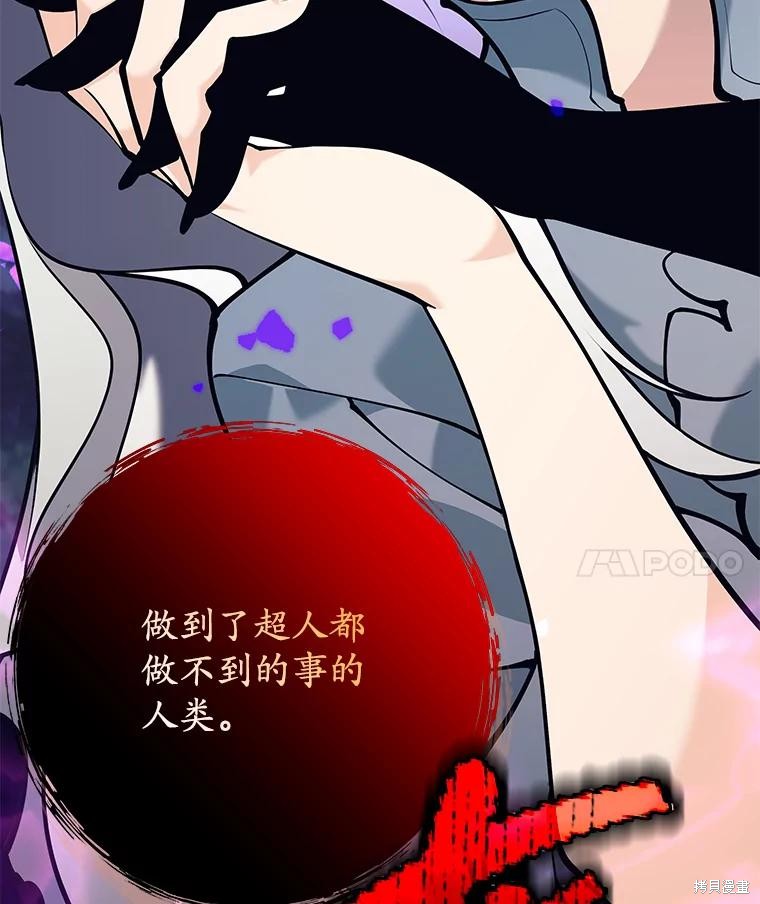 第59话 第127页