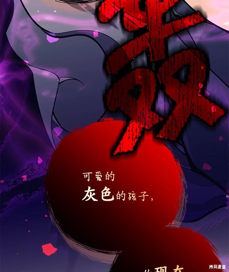 第59话 第128页