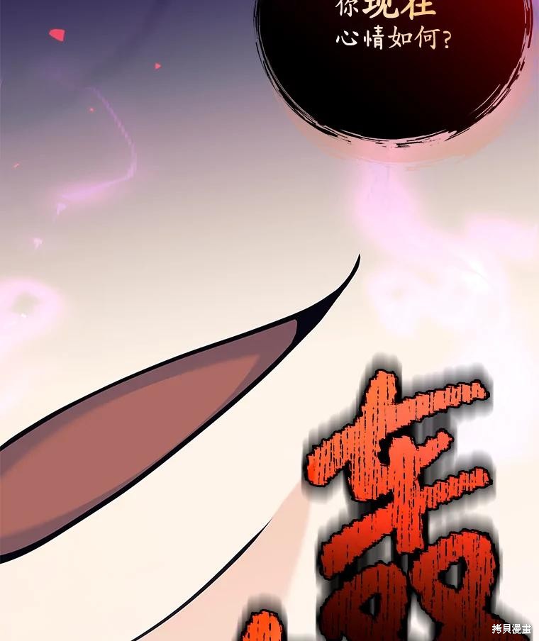 第59话 第129页