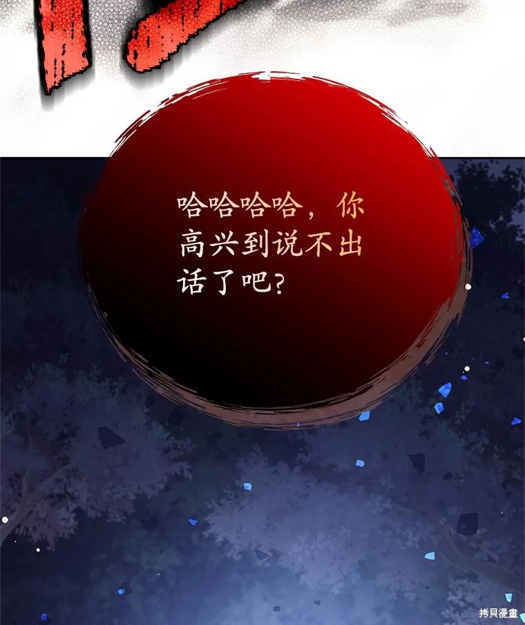 第59话 第135页
