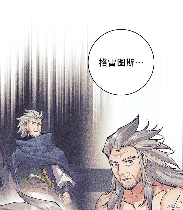 第59话 第137页