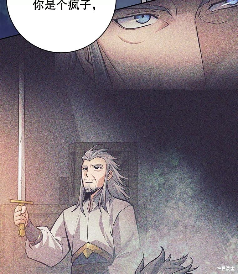 第59话 第139页