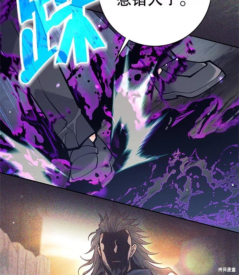 第59话 第141页