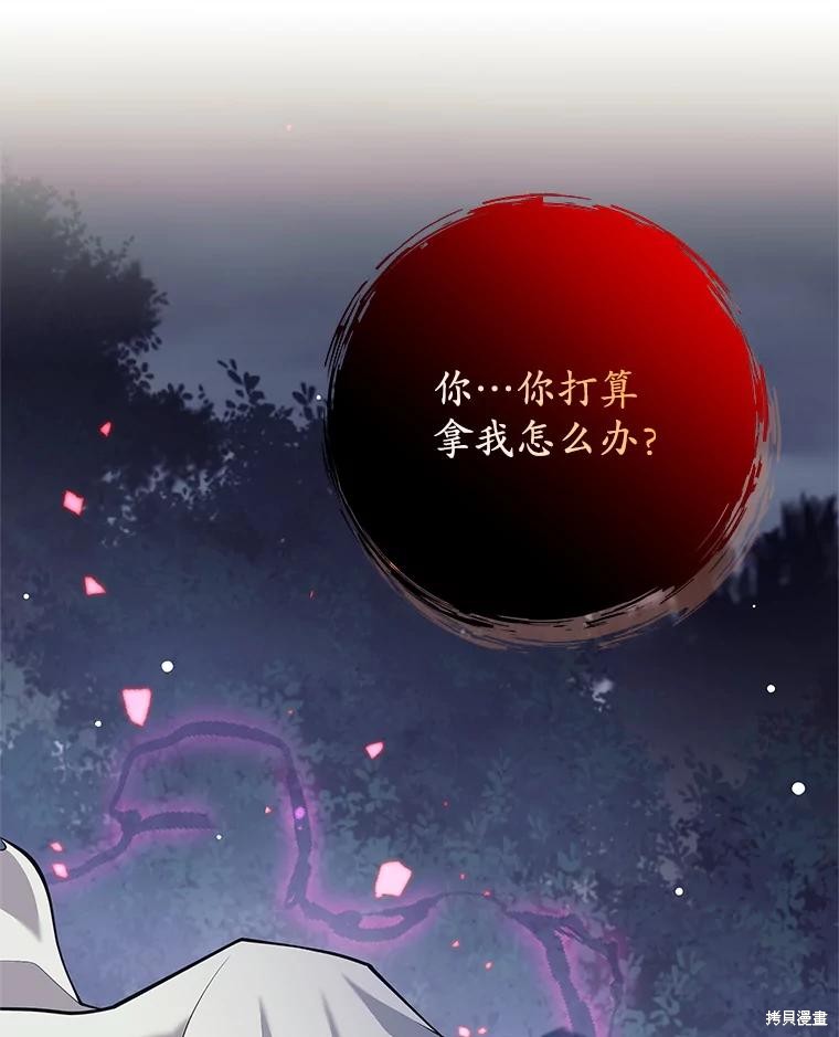 第59话 第143页