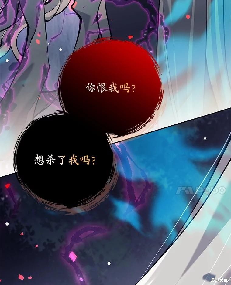 第59话 第145页