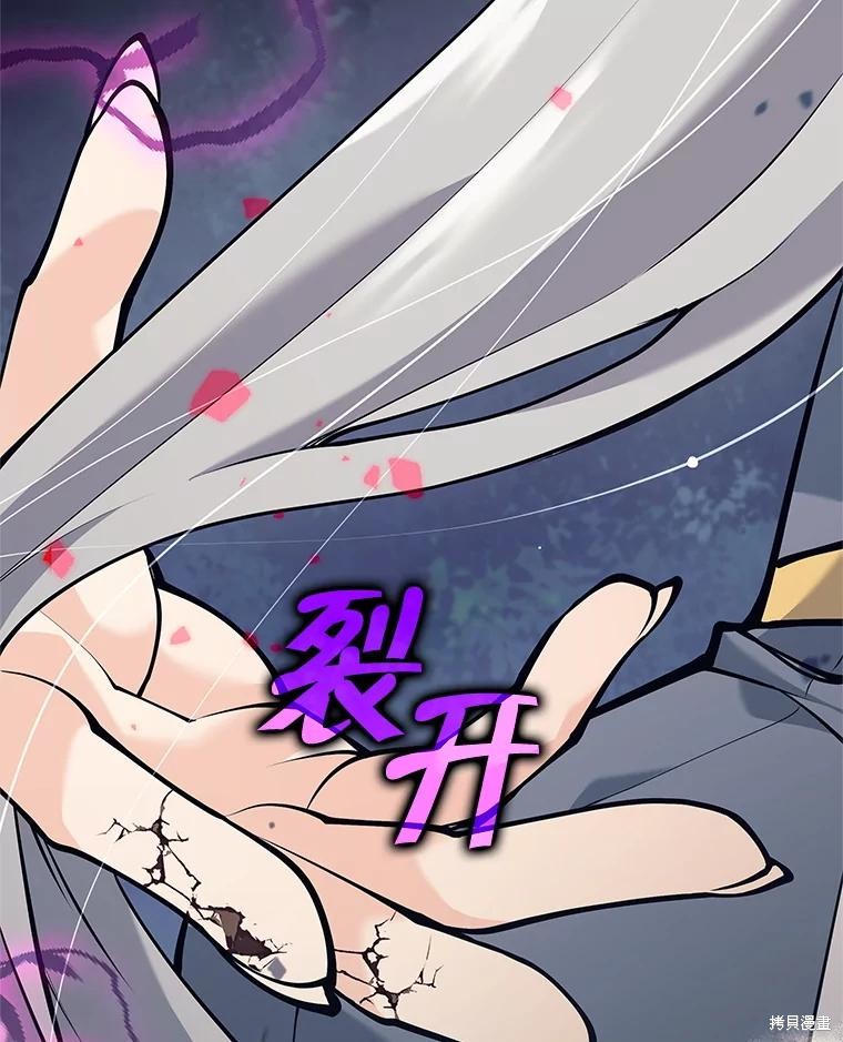 第59话 第146页