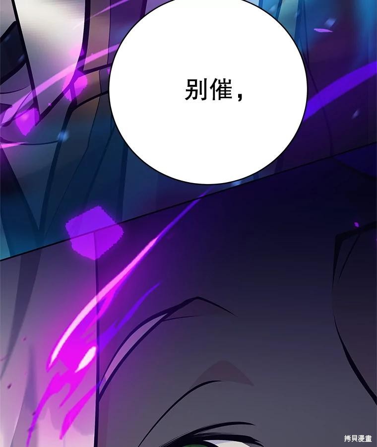 第59话 第150页