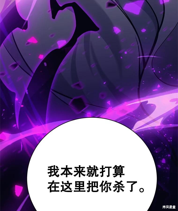 第59话 第153页