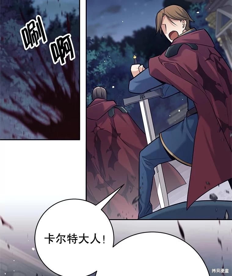 第32话 第2页