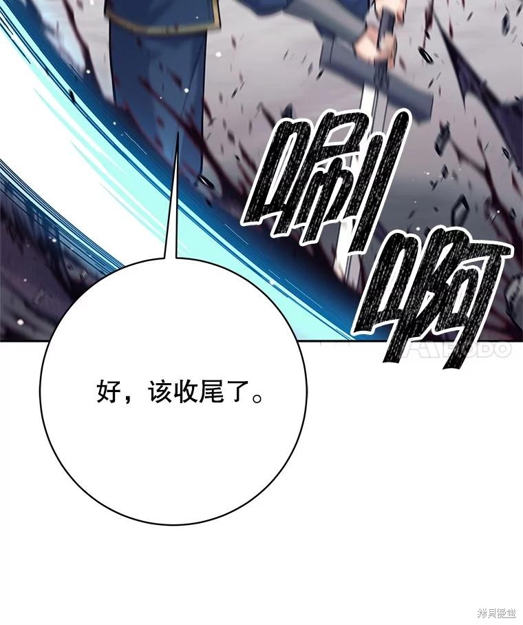 第32话 第4页