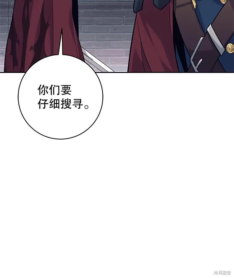 第32话 第6页