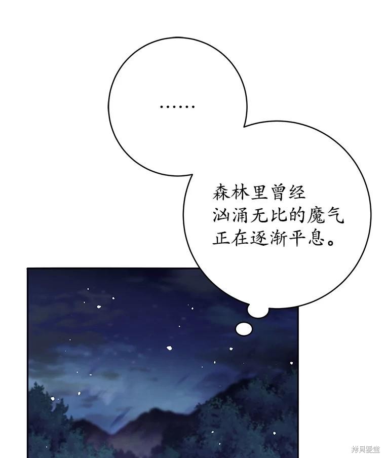 第32话 第7页