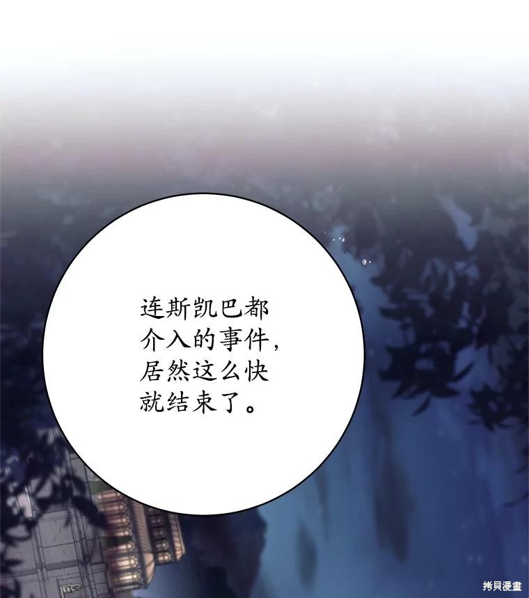第32话 第9页