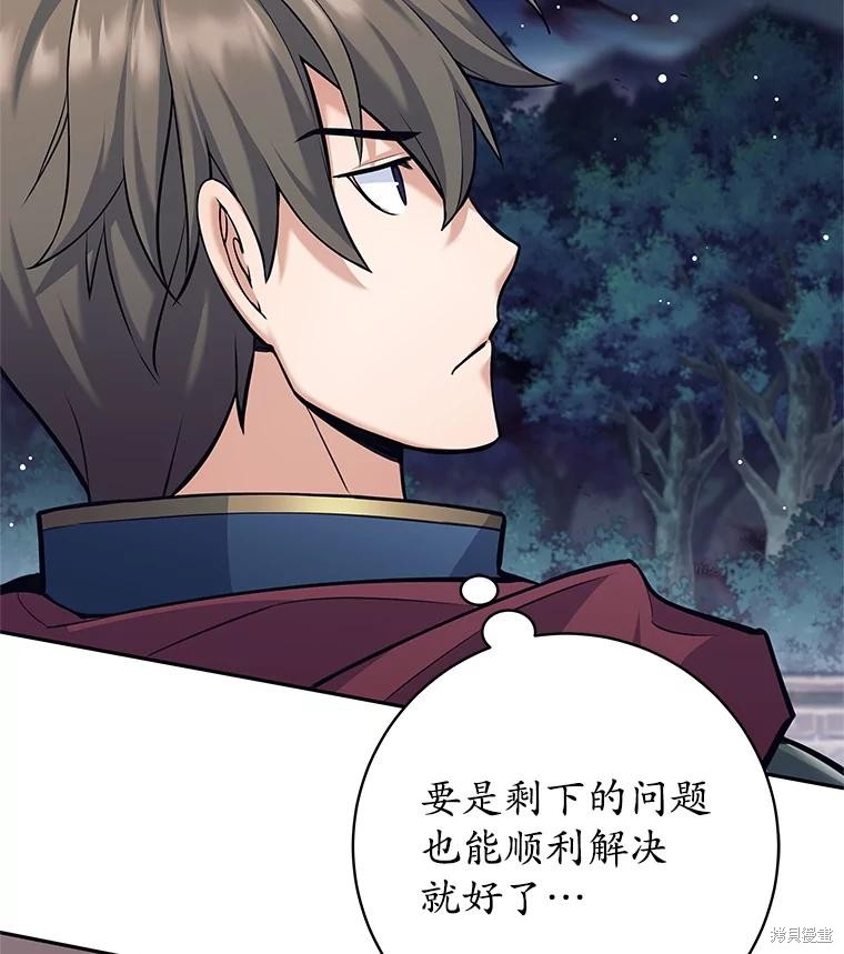 第32话 第12页