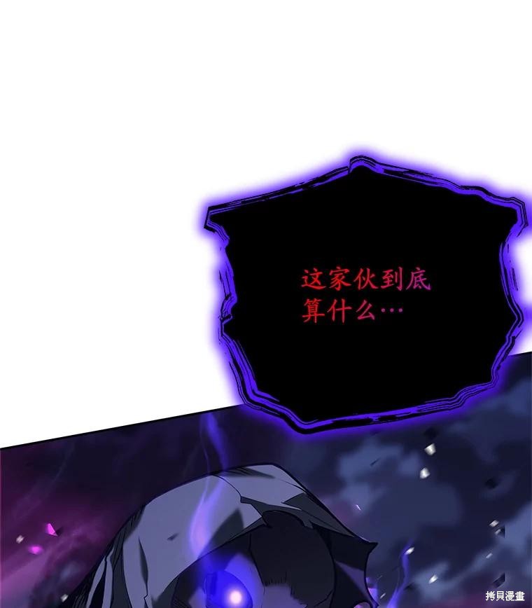 第32话 第21页