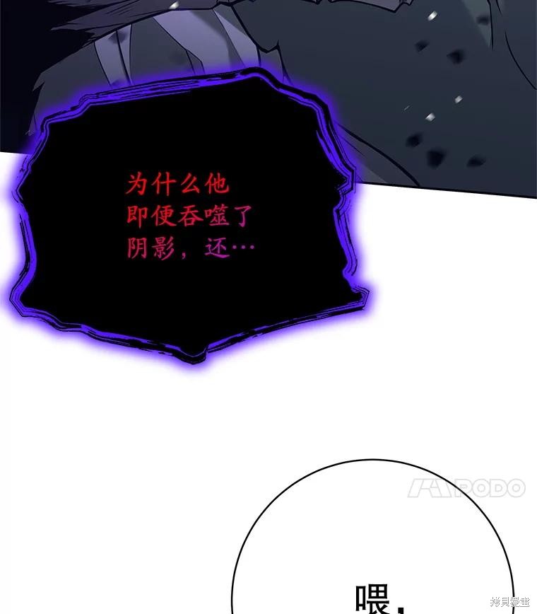 第32话 第23页