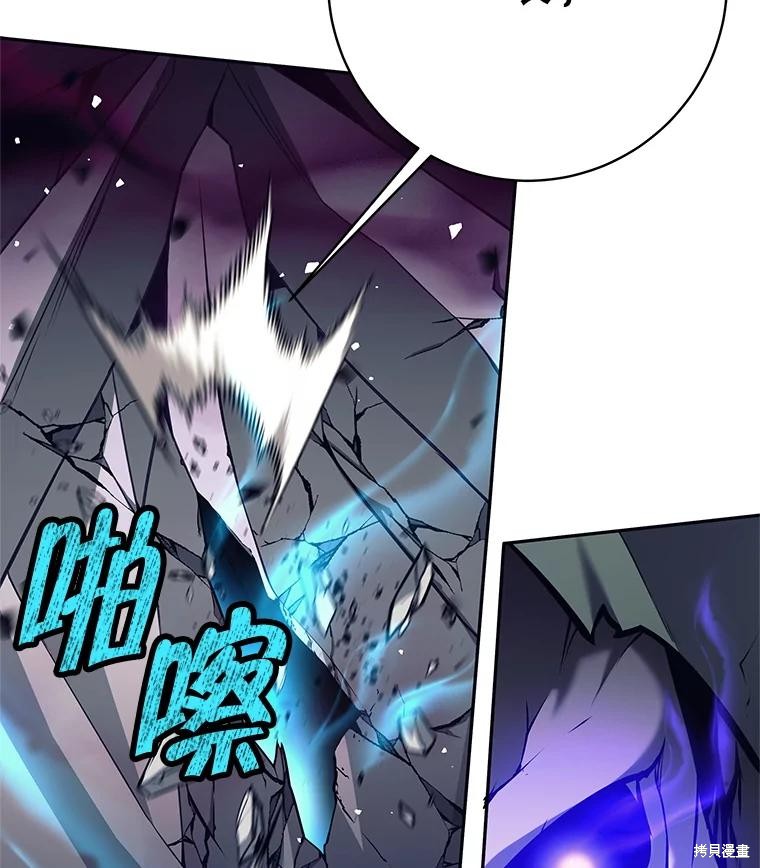 第32话 第24页