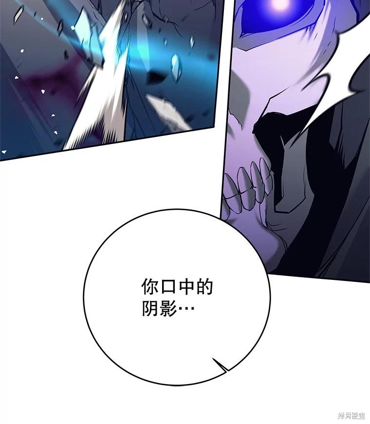 第32话 第25页