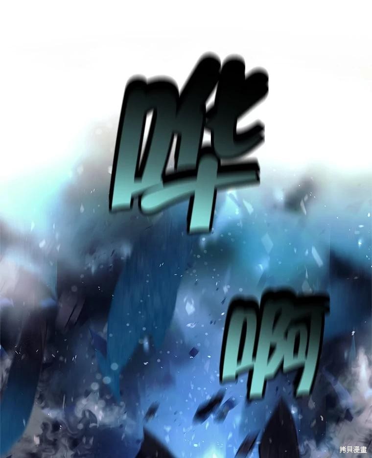 第32话 第26页