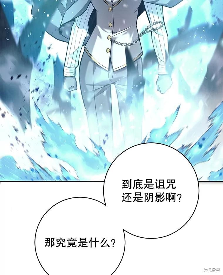 第32话 第28页